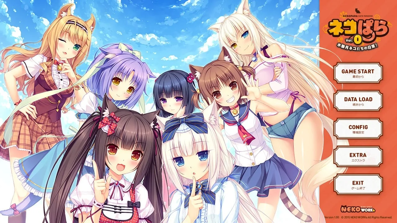 NEKOPARA Vol. 0 — 1