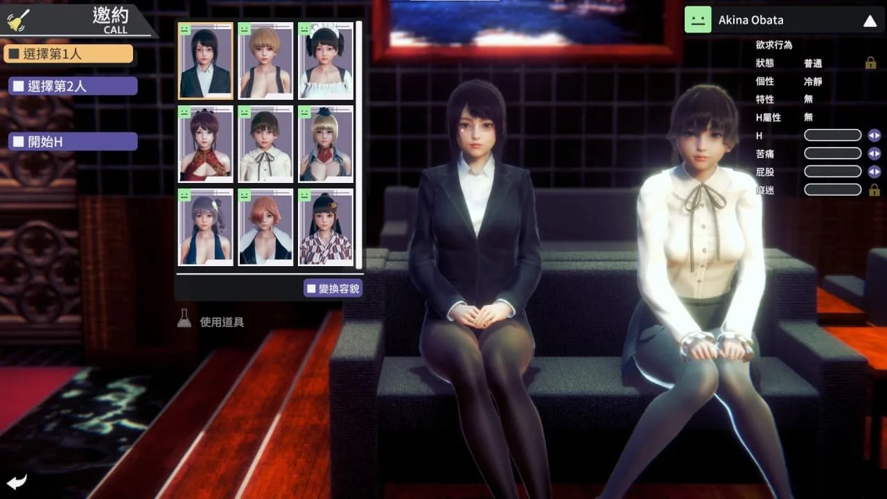 Honey Select 2: Libido — 6