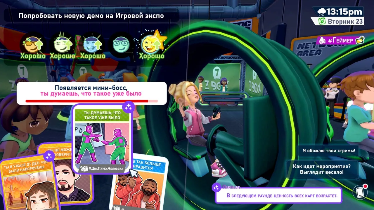 Youtubers Life 2 — 1