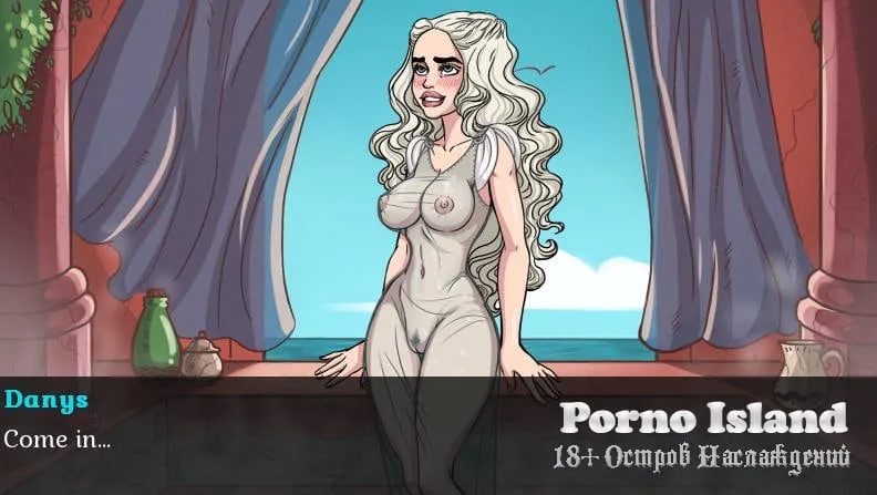Game Of Whores — 2