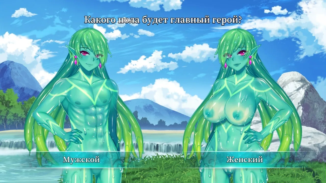 Slimy Sextet — 3