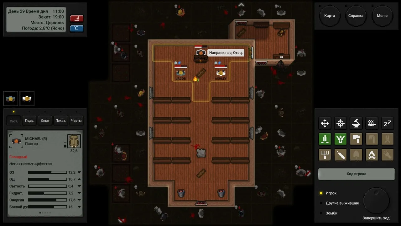 Terminus: Zombie Survivors — 12