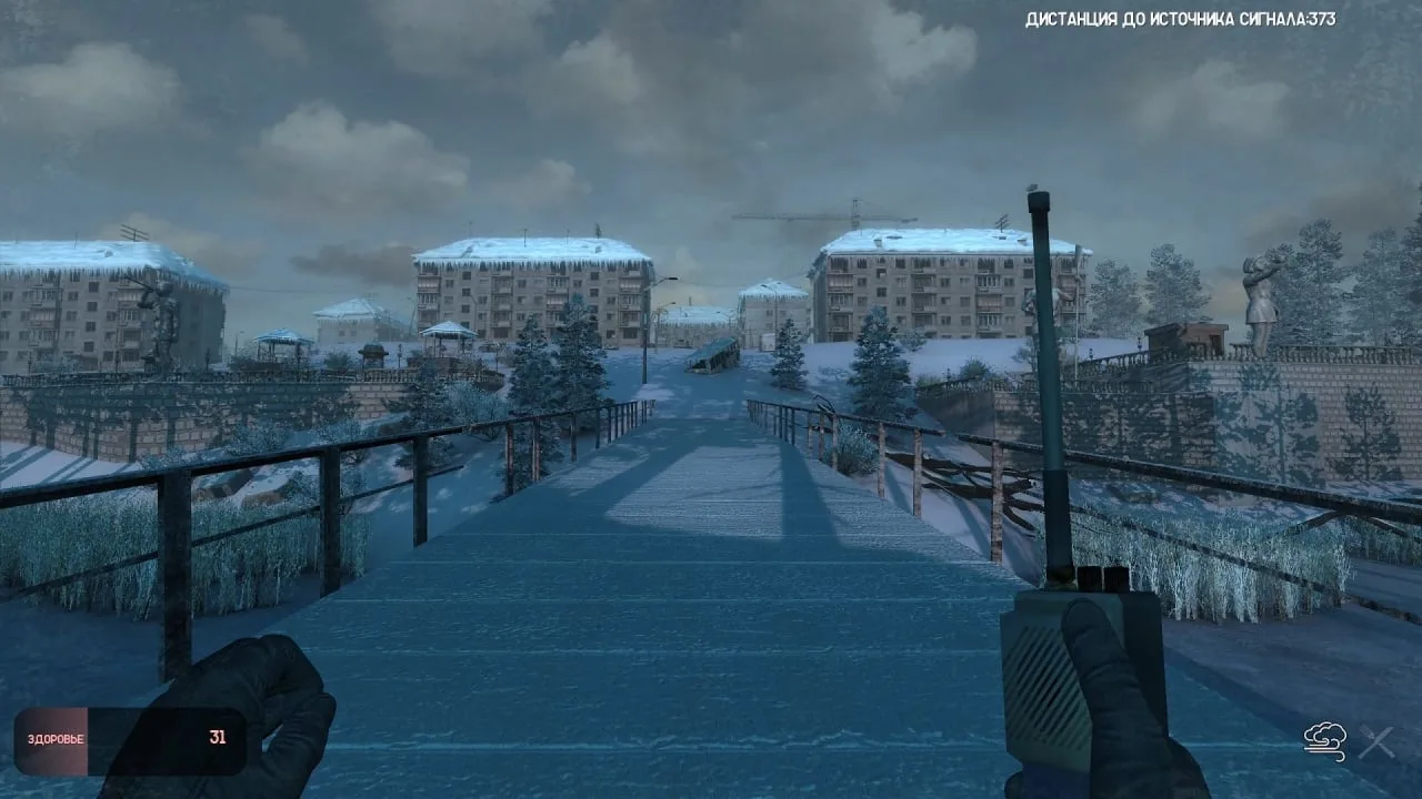 Stalker: Alone In Windstorm — 1