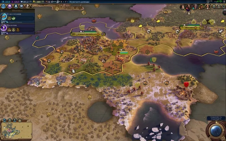 Sid Meiers Civilization 6 по сети — 2