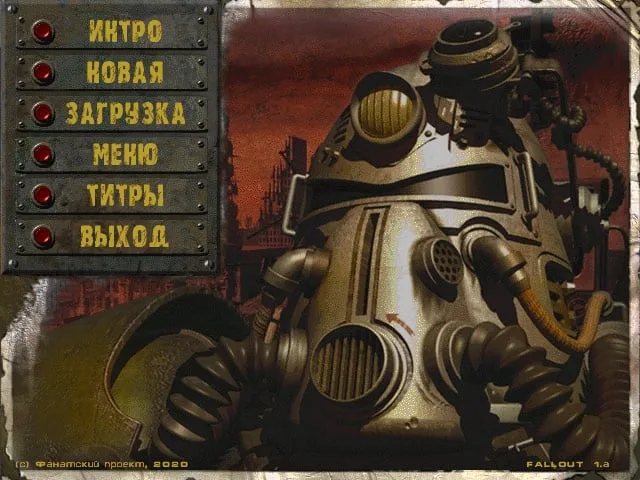 Fallout: Sonora — 1