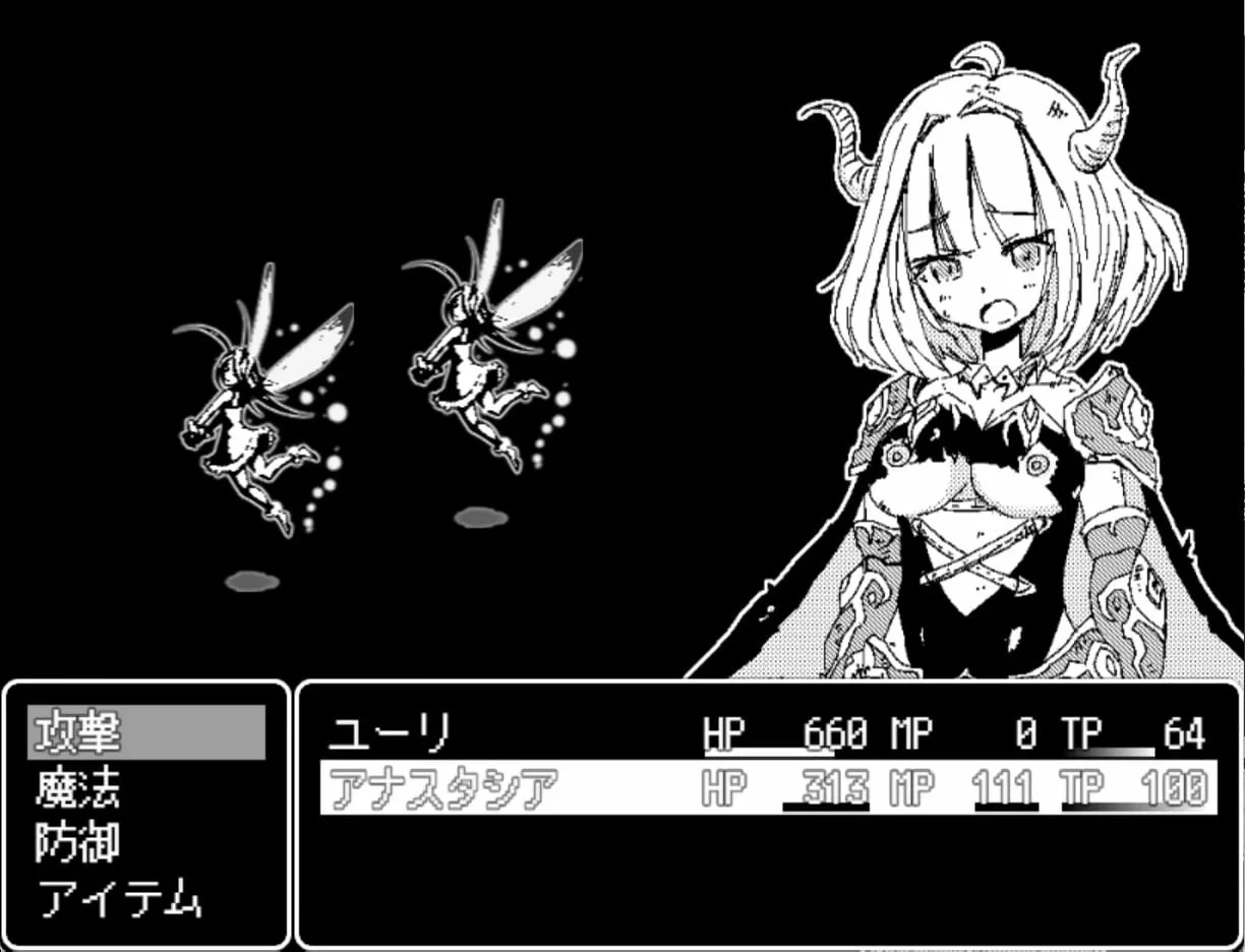 Dragon Princess Anastasia — 11