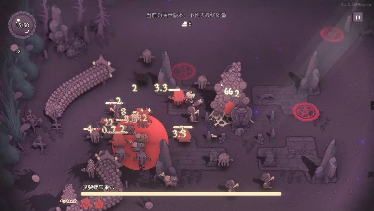 SealChain: Call of Blood — 3
