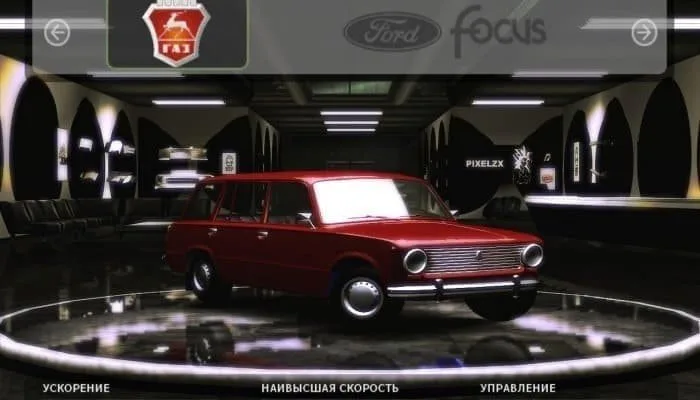 NFS Underground 2 Русские машины — 1