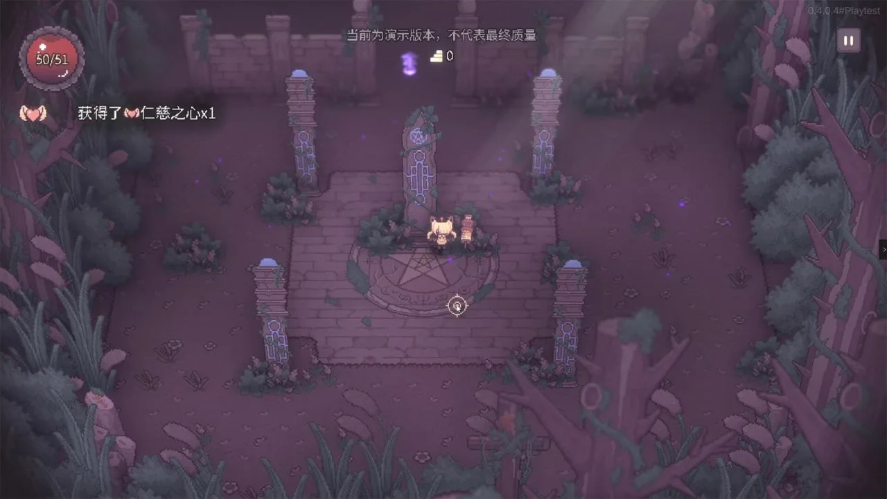 SealChain: Call of Blood — 8