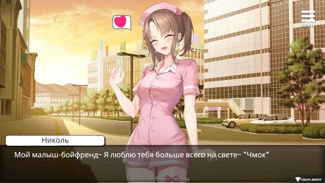 Harem of Nurses — 2
