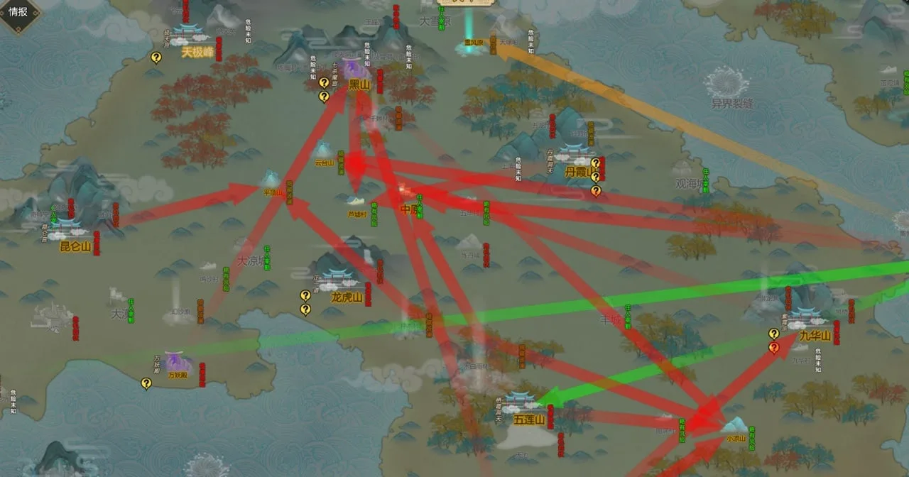 Amazing Cultivation Simulator — 9