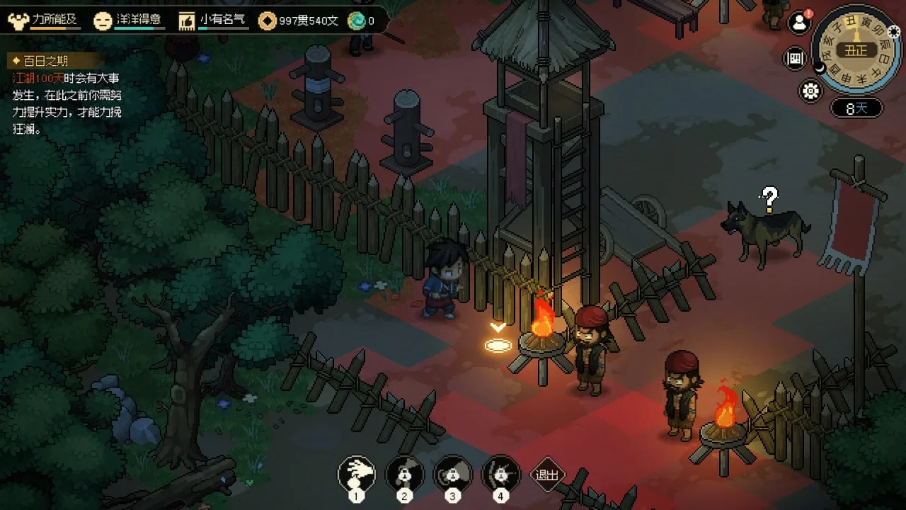 Hero's Adventure — 3