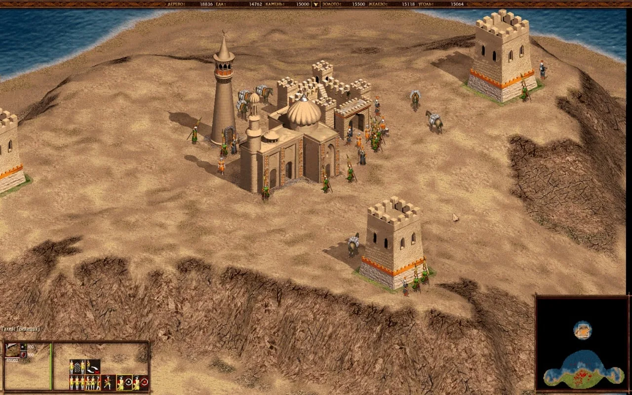 Cossacks: Back to War — 2