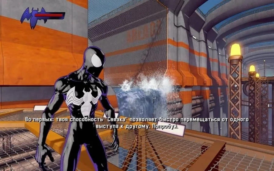 Spider-Man Shattered Dimensions — 3