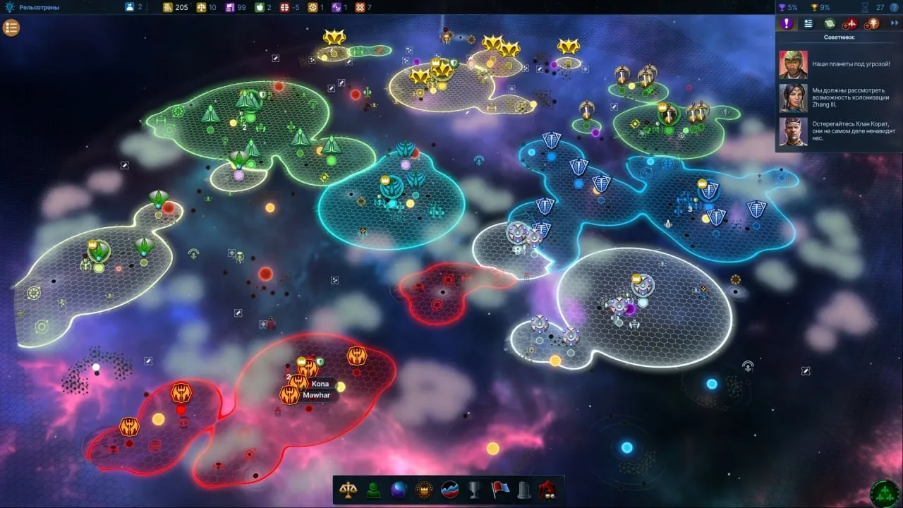 Galactic Civilizations IV: Supernova — 6