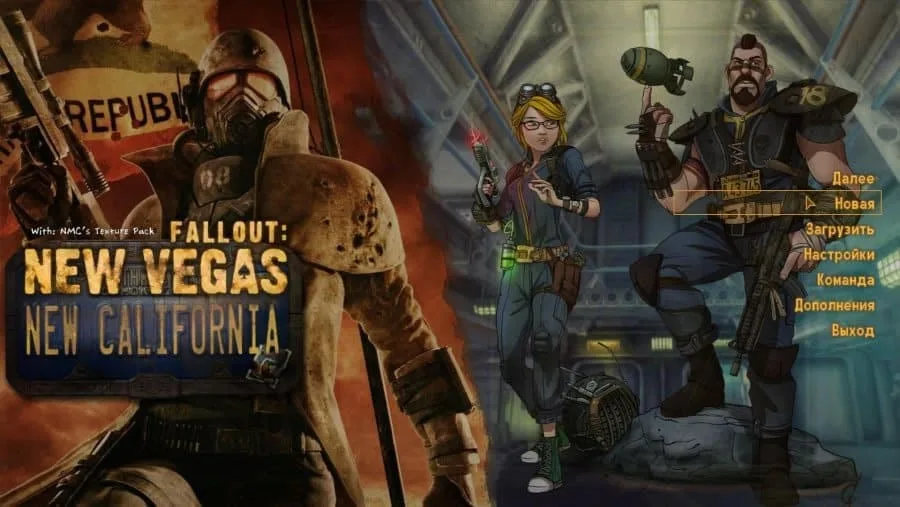 Fallout: New California — 1
