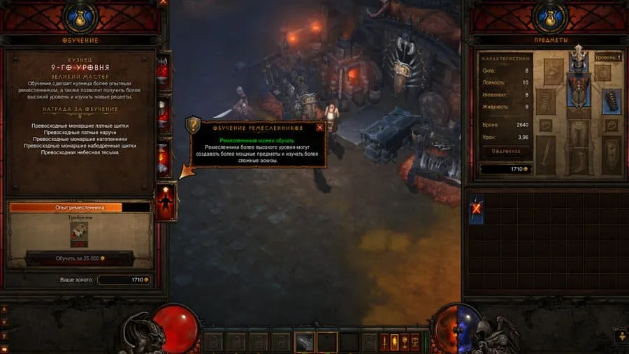 Diablo 3 — 2