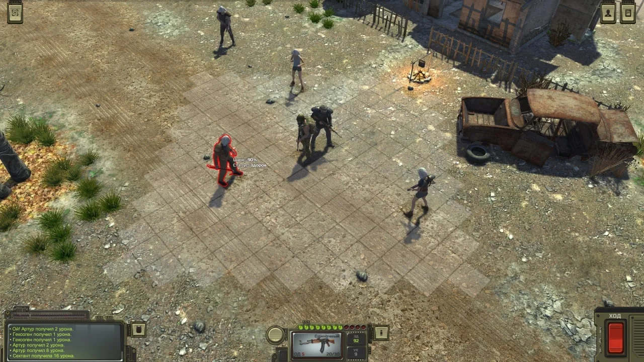 ATOM RPG: Post-apocalyptic indie game — 6