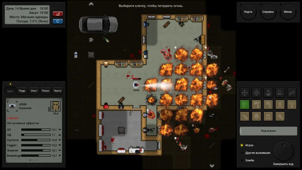Terminus: Zombie Survivors — 11