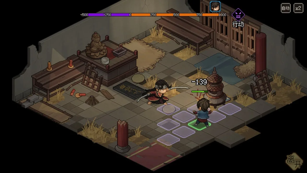 Hero's Adventure — 9