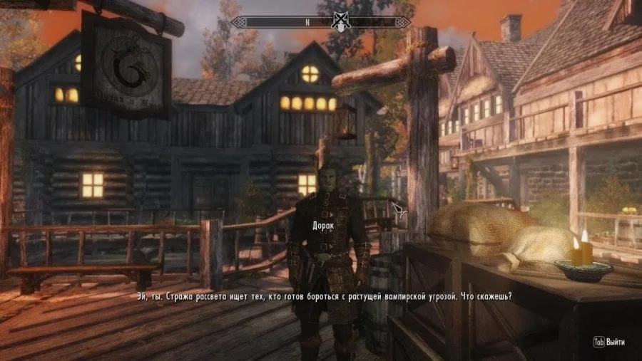 The Elder Scrolls 5 Skyrim Legendary Edition — 1