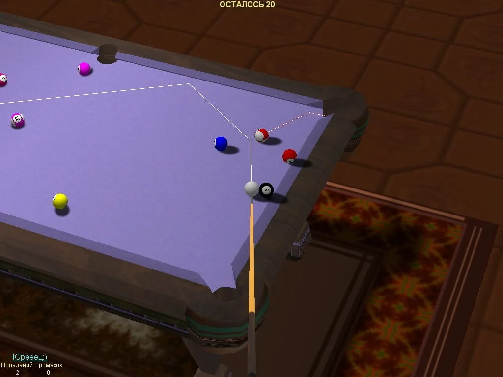 Perfect Pool — 3