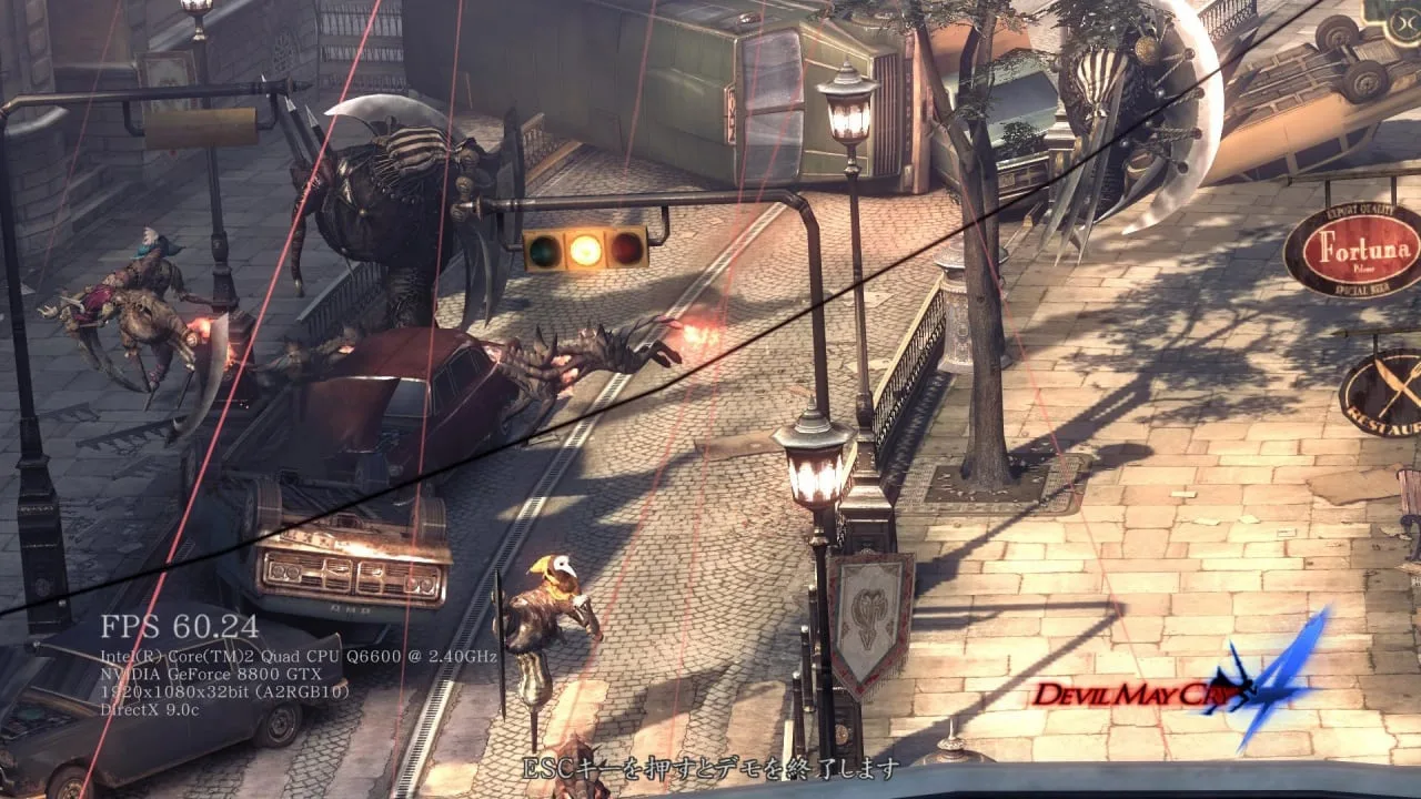 Devil May Cry 4 — 9